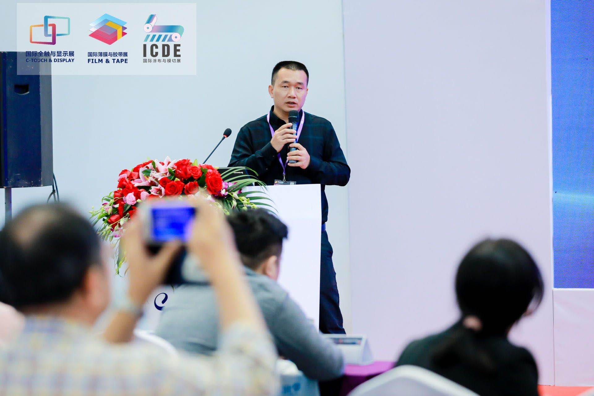 2019深圳國(guó)際薄膜與膠帶展覽會(huì).jpg